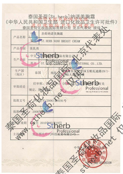 ����֤�� ���ط��� ���ذ�Ħ